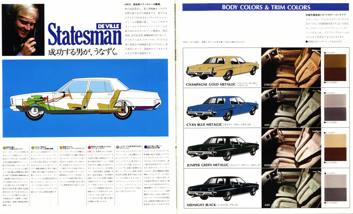 1973 Isuzu Statesman Deville by GMH - Japanese - 12-pages - 10-11.jpg