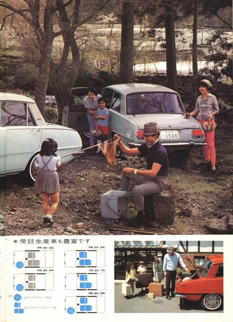 1967 Isuzu Bellett 1500 Deluxe brochure - Japanese - 8-pages - page 03.jpg