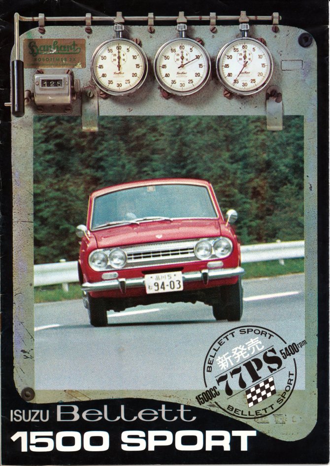 1966 Isuzu Bellett 1500 Sport brochure - 8 pages - 01.jpg
