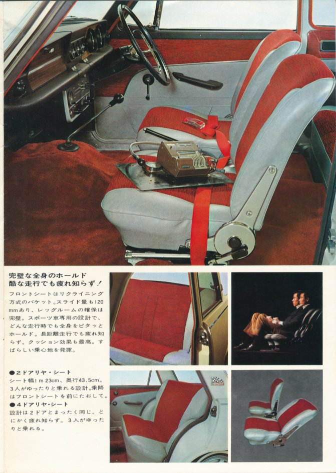 1966 Isuzu Bellett 1500 Sport brochure - 8 pages - 03.jpg
