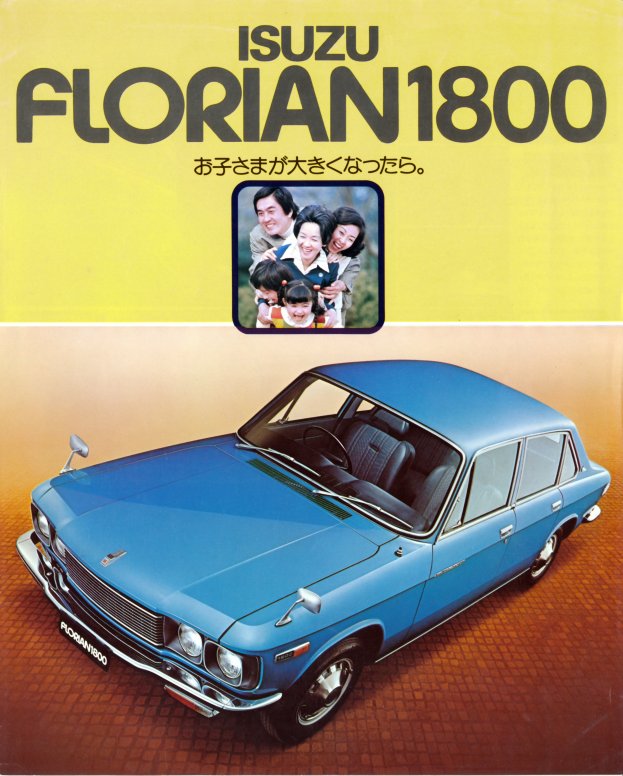 1975 Isuzu Florian 1800 brochure - Japanese - 4-panels - 01.jpg