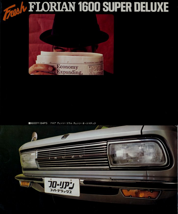 1969 Isuzu Florian 1600 Super Deluxe brochure - Japanese - 4-panels - 01.jpg