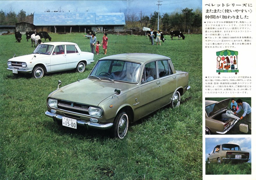 1967 Isuzu Bellett B 1500 brochure - Japanese - 8-pages - page 03a - 02-03 - merged.jpg