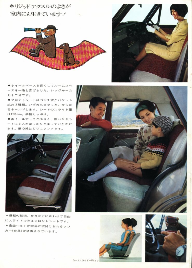 1967 Isuzu Bellett B 1500 brochure - Japanese - 8-pages - page 06.jpg