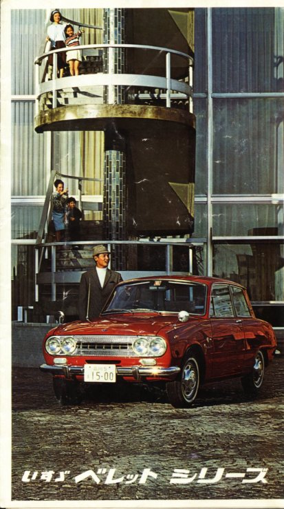 1967 Isuzu Bellett range brochure - Japanese - single sheet, 8-panels - panel 01.jpg