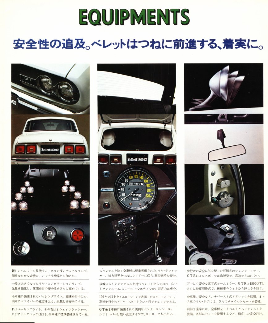 1972 Isuzu Bellett range brochure - single sheet - panel 07.jpg