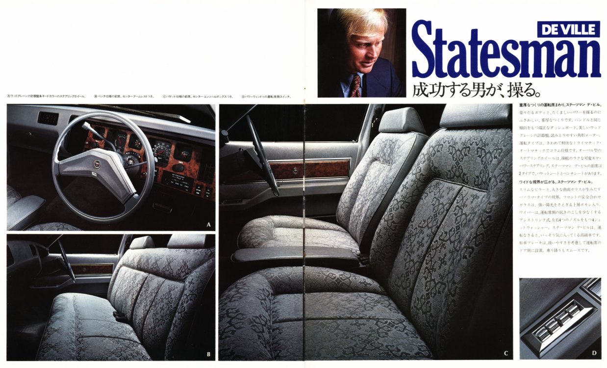 1973 Isuzu Statesman Deville by GMH - Japanese - 12-pages - 08-09.jpg