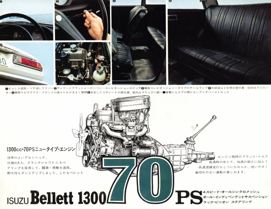 1970 Isuzu Bellett 1300 brochure - Japanese - single sheet, 4-panels - panel 03.jpg