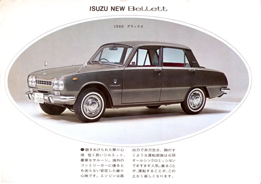 1967 Isuzu Bellett 1500 deluxe pamphlet - Japanese - single page, double sided - 01.jpg