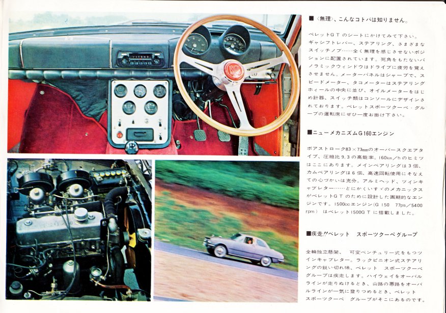 1965 Isuzu Bellett GT & Coupe range - single page - 4 panels - 03.jpg
