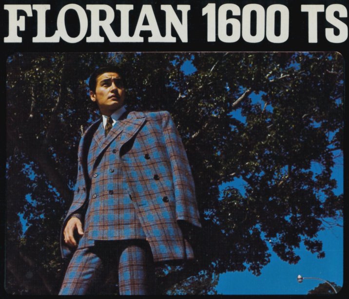 1969 Isuzu Florian 1600 TS brochure - Japanese - 4 panels - 01 - awesome suit detail.jpg