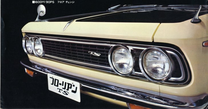 1969 Isuzu Florian 1600 TS brochure - Japanese - 4 panels - 01 - front detail.jpg