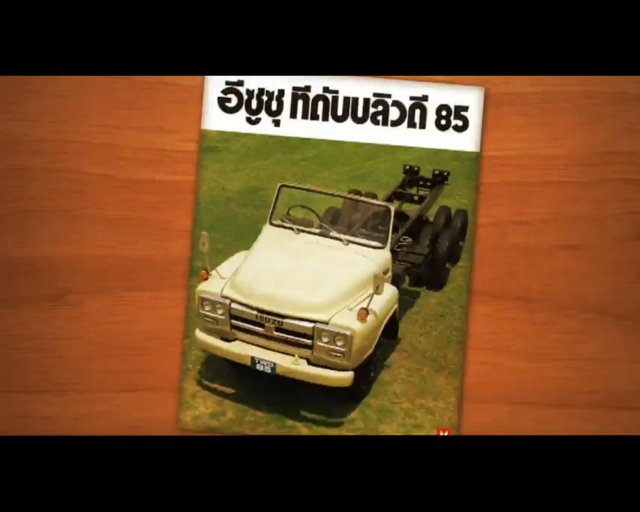 2010 Isuzu D-Max advert - 38 - Isuzu TX - Thai-spec.jpg