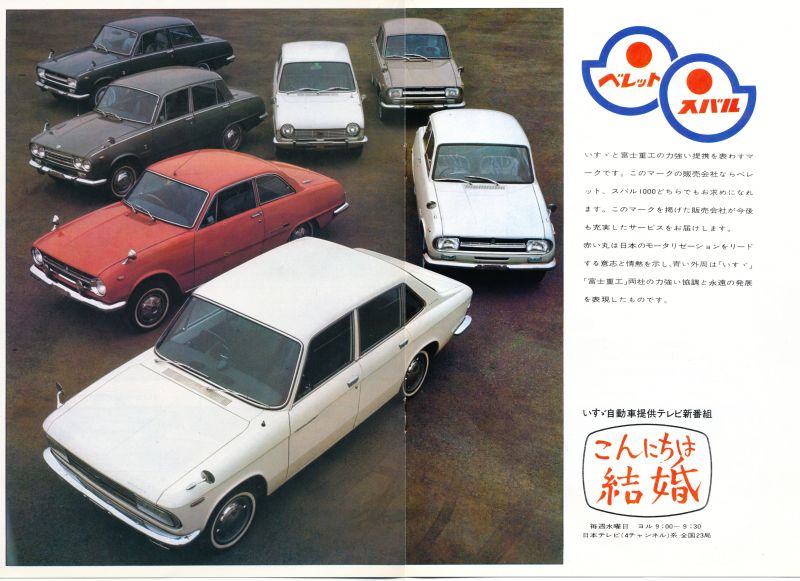 1967 Isuzu Florian and Isuzu range brochure - 08-09.jpg