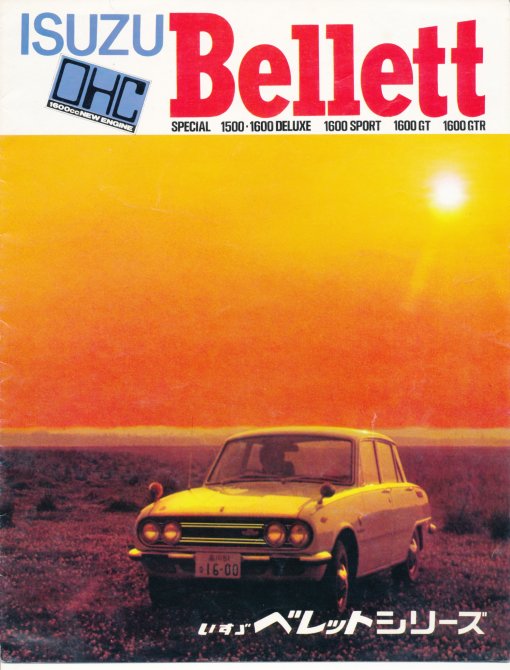 1969 Isuzu Bellett range - 1970-model - Japanese - single sheet, 8 panels - panel 01.jpg