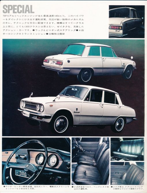 1969 Isuzu Bellett range - 1970-model - Japanese - single sheet, 8 panels - panel 02.jpg