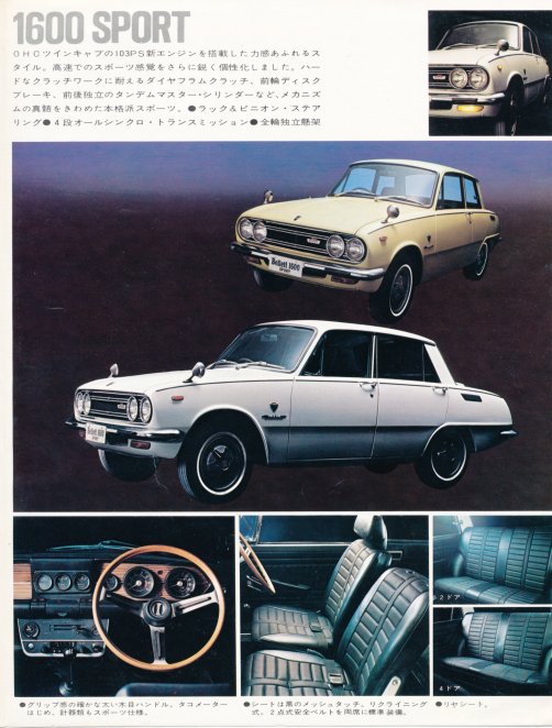 1969 Isuzu Bellett range - 1970-model - Japanese - single sheet, 8 panels - panel 04.jpg