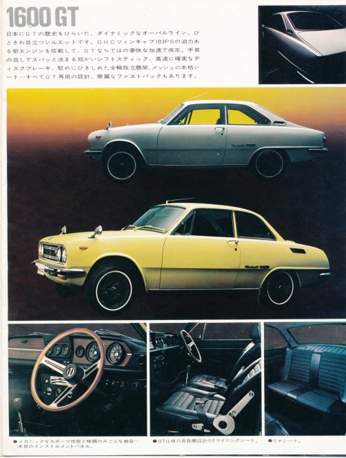 1969 Isuzu Bellett range - 1970-model - Japanese - single sheet, 8 panels - panel 05.jpg