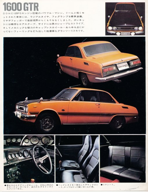 1969 Isuzu Bellett range - 1970-model - Japanese - single sheet, 8 panels - panel 06.jpg