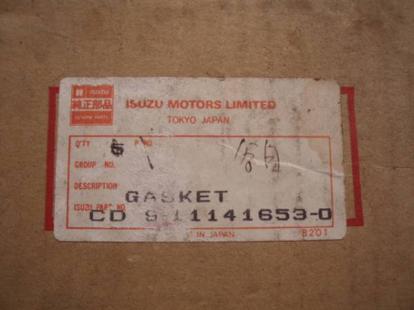 117 Head Gasket - 02.jpg