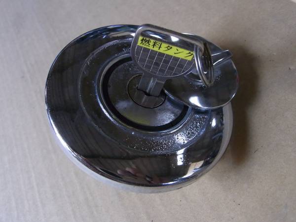 Used PR95 GT - Fuel Cap &  Keys.jpg