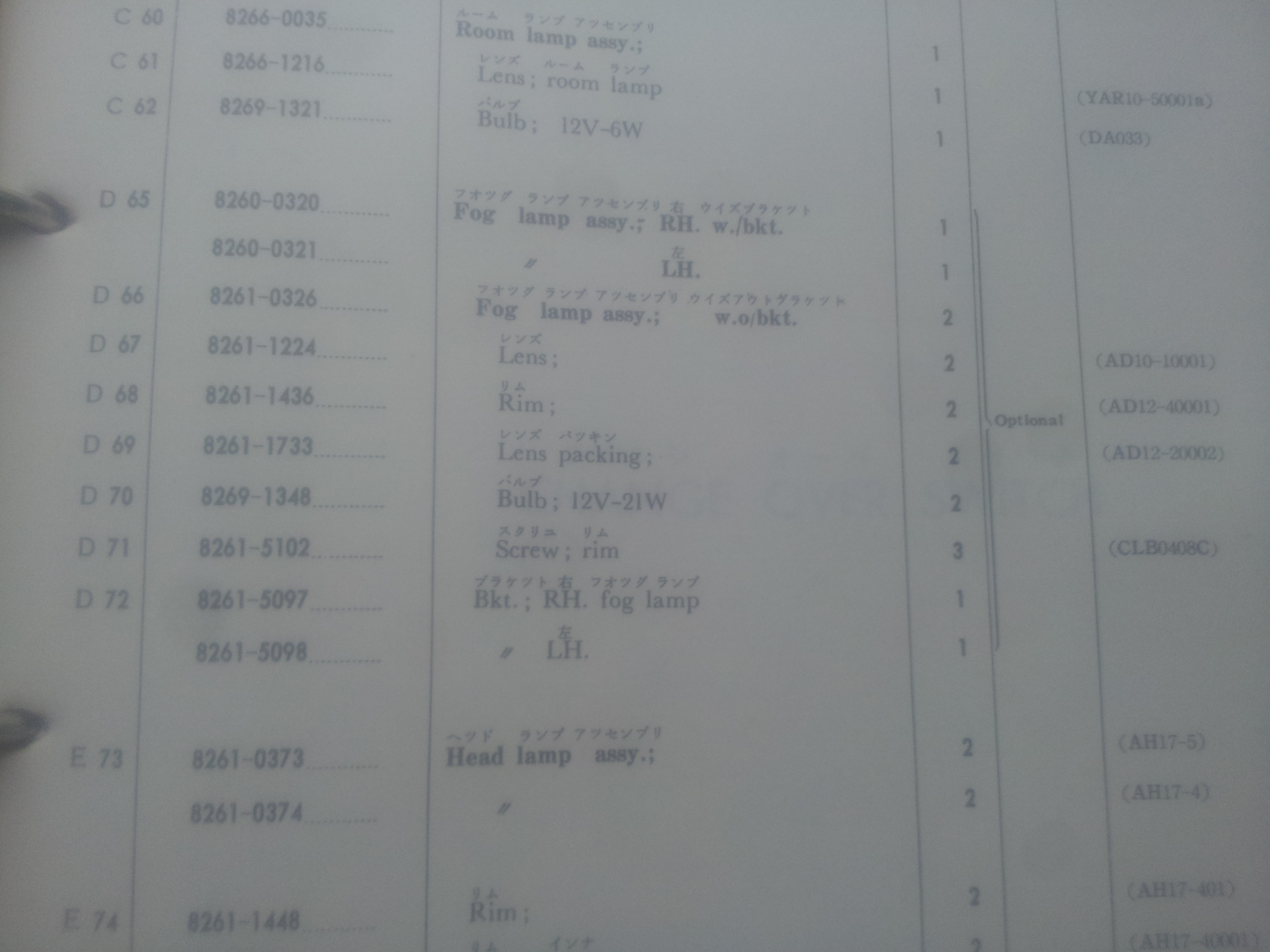 20131005_153809.jpg